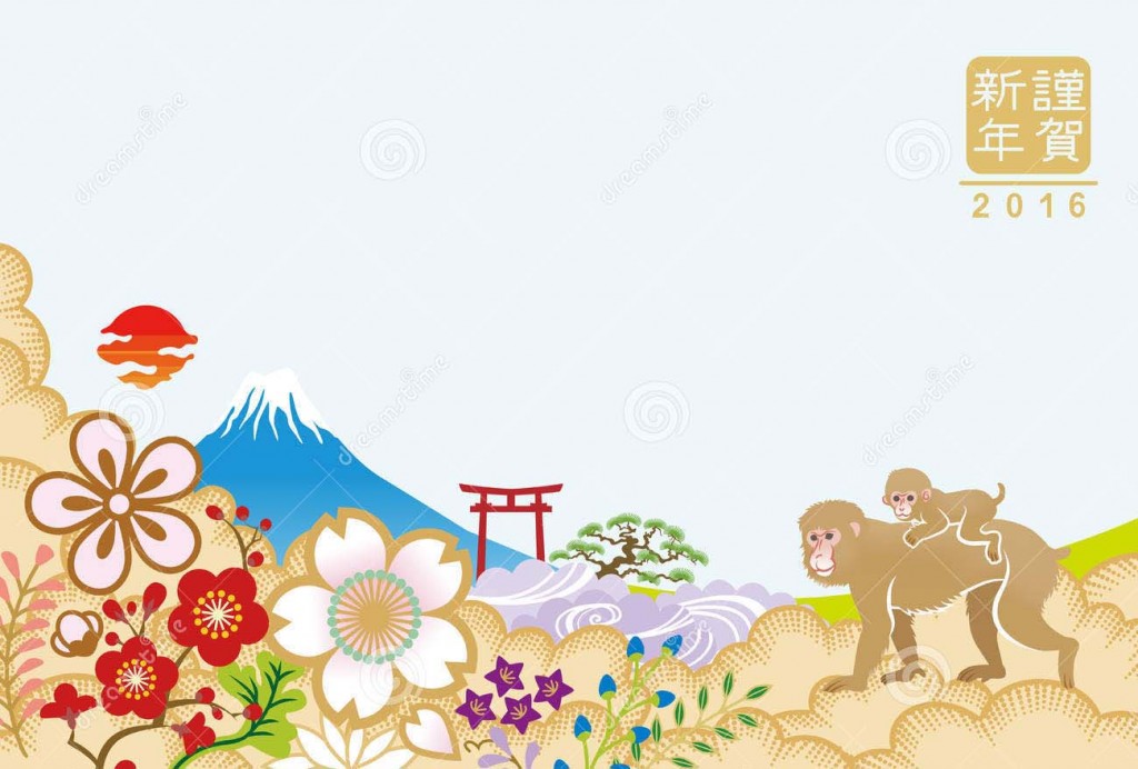 japanese-year-monkey-greeting-card-design-new-text-means-happy-new-year-60352330